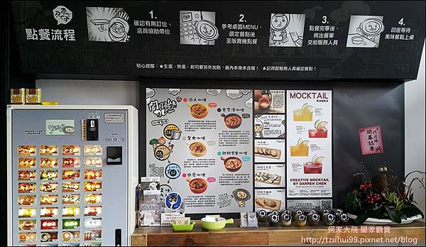 林口門司燒咖哩飯 10.jpg 林口門司燒咖哩飯 10.jpg