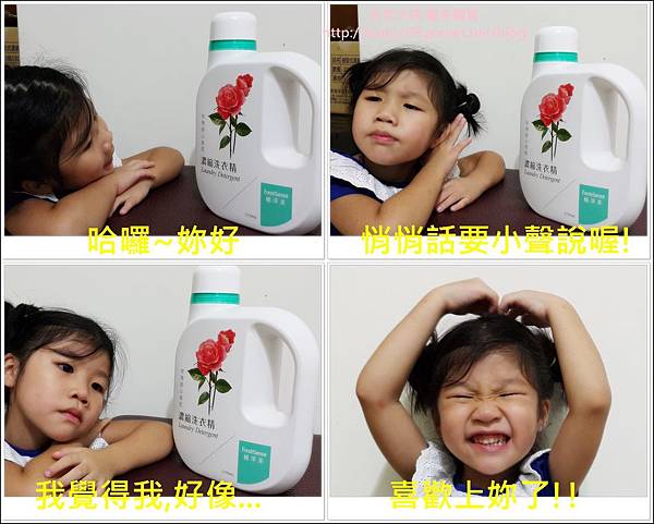 植淨美濃縮洗衣精-玫瑰甜心香氛 10.jpg