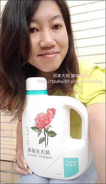 植淨美濃縮洗衣精-玫瑰甜心香氛 11.jpg