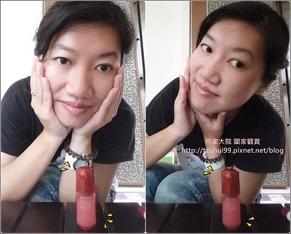 資生堂紅妍肌活露 09.jpg 資生堂紅妍肌活露 09.jpg