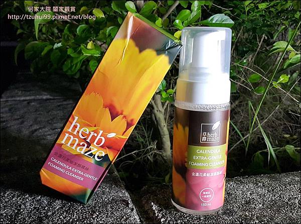 草繹金盞花潔顏慕斯 02.jpg