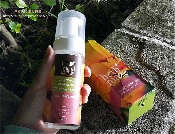 草繹金盞花潔顏慕斯 05.jpg 草繹金盞花潔顏慕斯 05.jpg