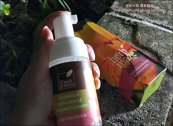 草繹金盞花潔顏慕斯 06.jpg