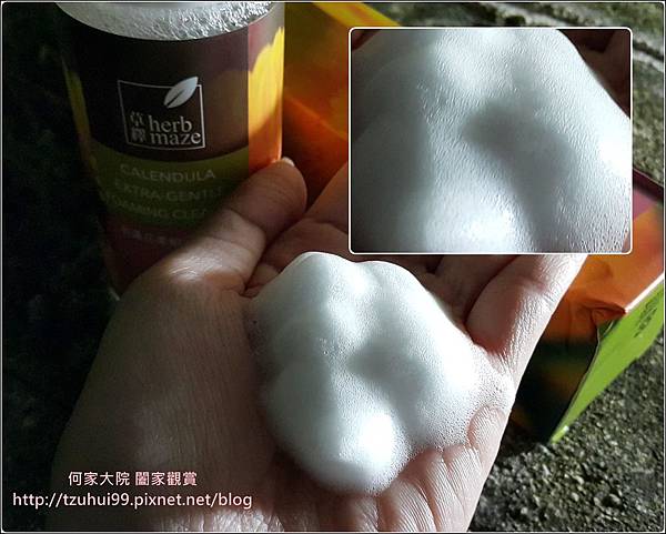 草繹金盞花潔顏慕斯 07.jpg