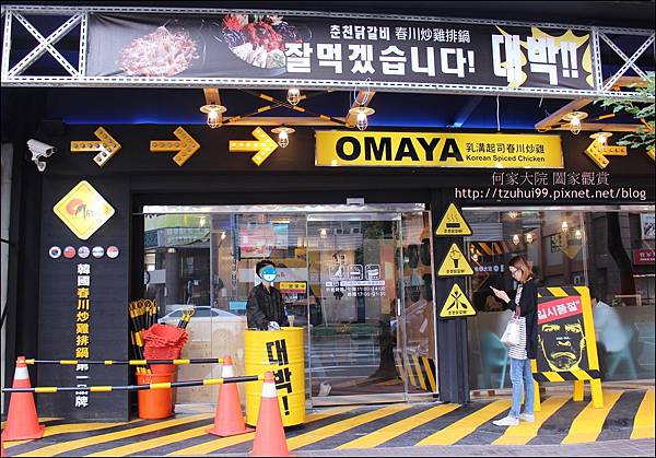 OMAYA春川炒雞-林口店 04.JPG