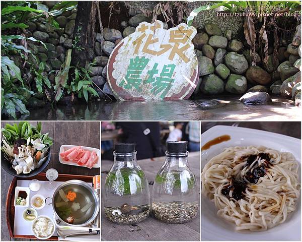 宜蘭花泉休閒農場 00.jpg
