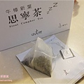 牛樟新葉思寧茶 11.jpg