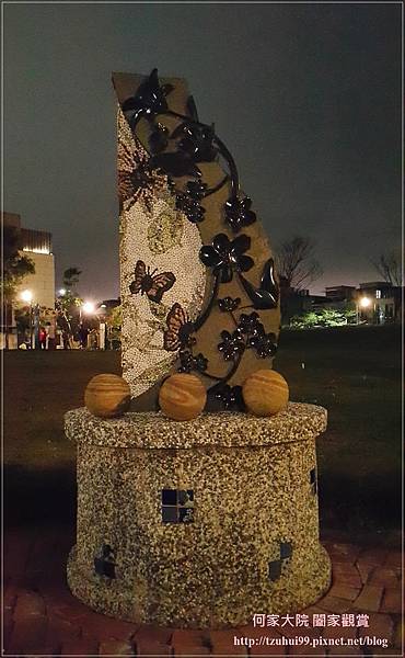 林口東明公園 04.jpg