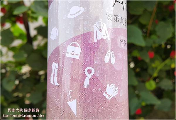 AntiRain安第瓦抗汙防水噴霧 05.jpg