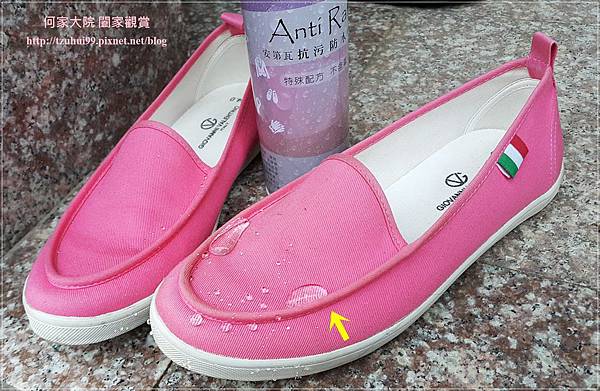 AntiRain安第瓦抗汙防水噴霧 12.jpg