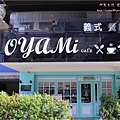 板橋Oyami Cafe 01.JPG