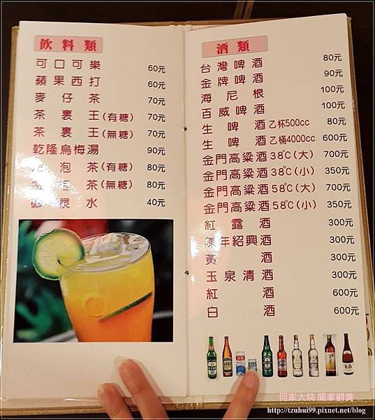 桃園活跳跳活蝦餐廳 12.jpg