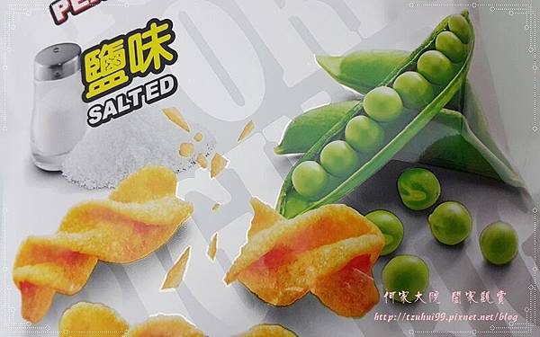 聯華食品 可樂果鹽味 03.jpg