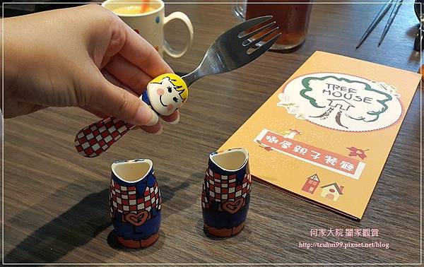 林口樹屋親子餐廳 45.jpg
