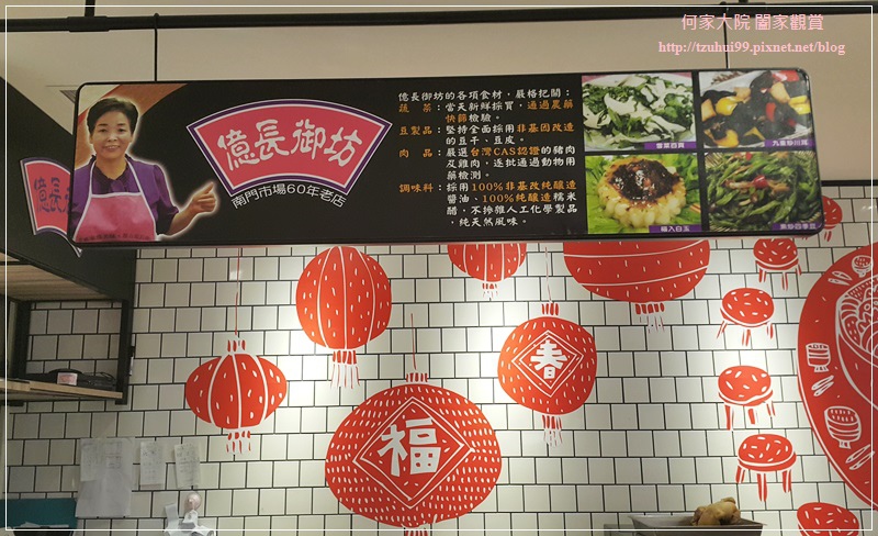 億長御坊 新光三越信義A4店~南門市場端午節人氣粽子 01.jpg 億長御坊 新光三越信義A4店~南門市場端午節人氣粽子 01.jpg