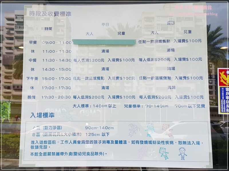 林口兒本都會樂園(親子餐廳) 04.jpg