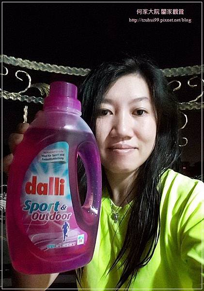 德國原裝進口Dalli達麗運動衣料洗衣精 12.jpg