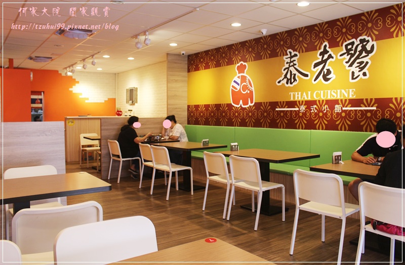 新莊泰老饕泰式小館 06.JPG