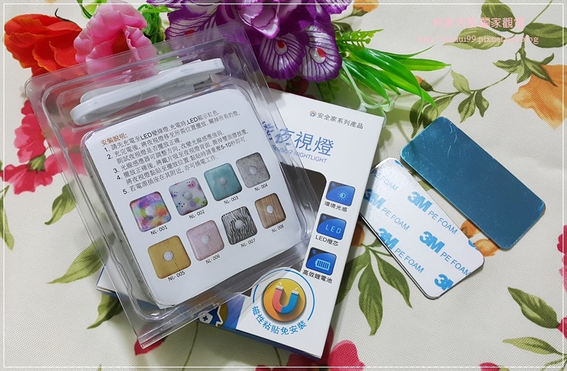 3C LIFE-安全家系列智能夜視燈 05.jpg 試用