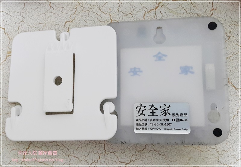 3C LIFE-安全家系列智能夜視燈 10.jpg 試用