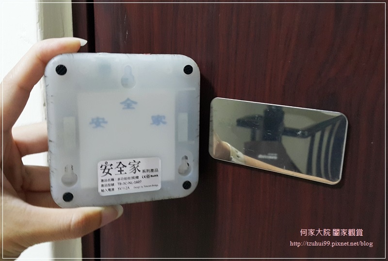 3C LIFE-安全家系列智能夜視燈 11.jpg 試用