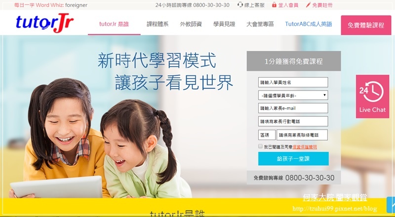 toturJR 21 toturJR 21