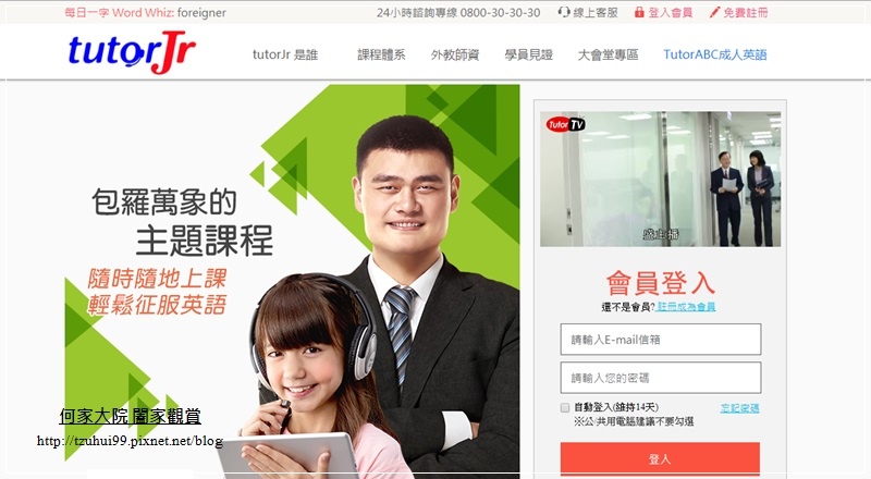 toturJR 20 toturJR 20