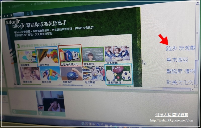 toturJR 11 toturJR 11