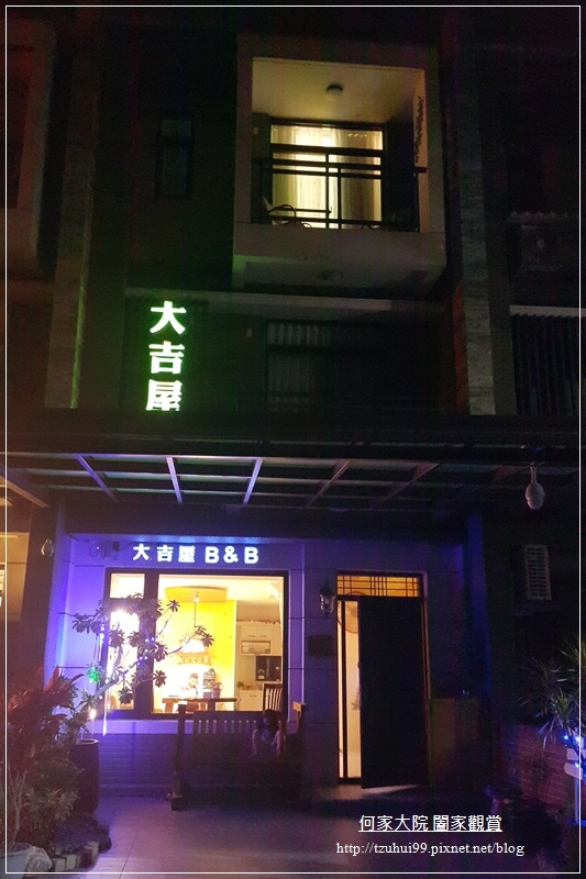 宜蘭大吉屋民宿 36.jpg