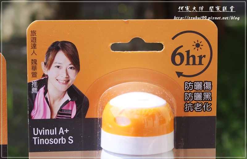 ALTO艾多曬 全效防曬噴霧SPF50+ 05.JPG