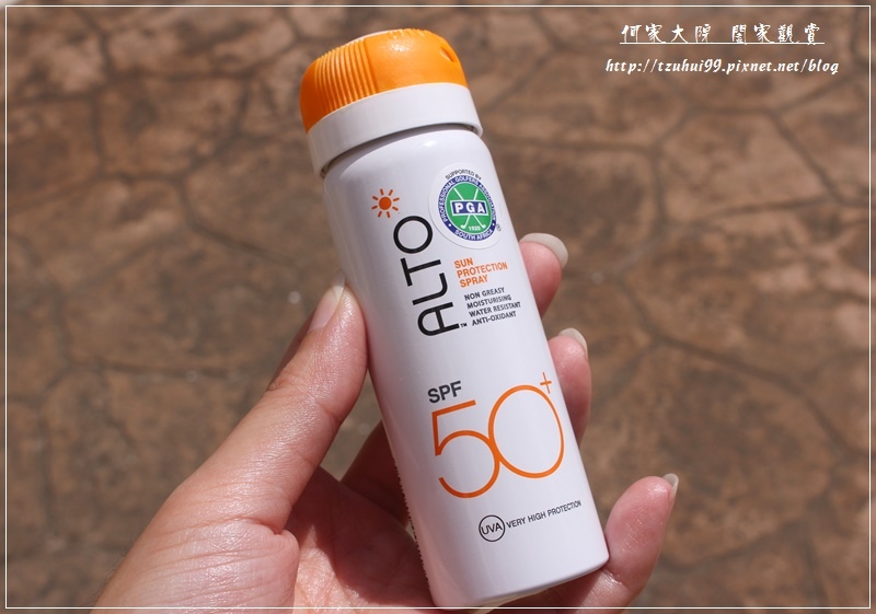 ALTO艾多曬 全效防曬噴霧SPF50+ 07-0.JPG