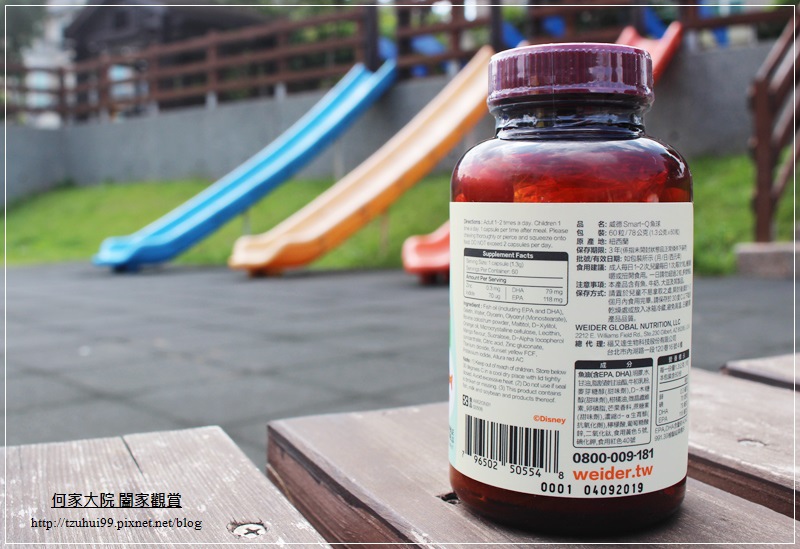 Weider威德SMARTQ小魚球 02.JPG Weider威德SMARTQ小魚球 02.JPG
