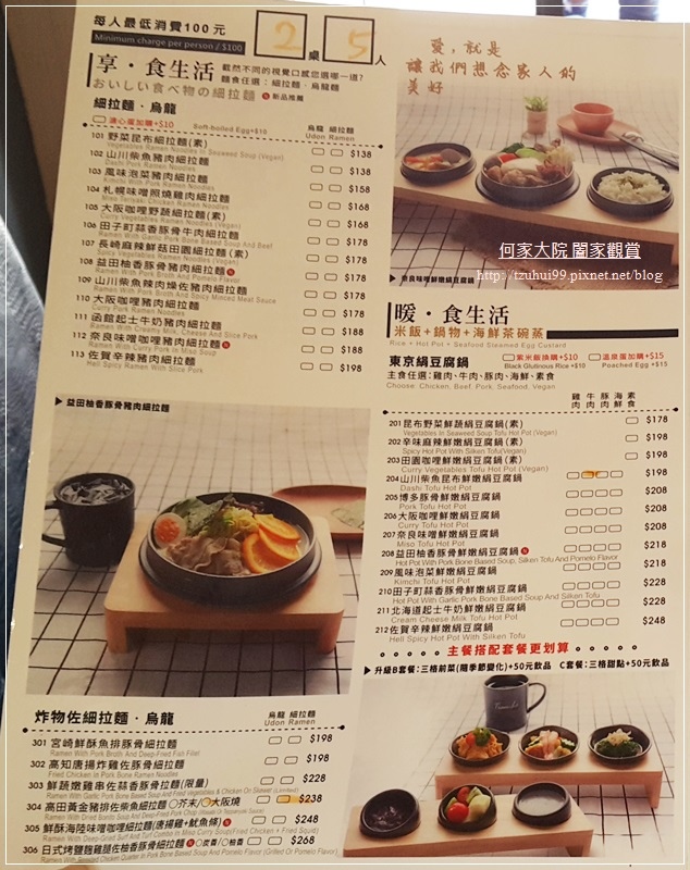 林口天利食堂 09.jpg