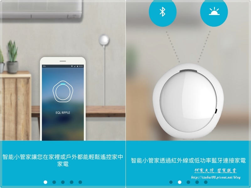 EQL宜優科技智能安全套裝組 02-2.jpg EQL宜優科技智能安全套裝組 02-2.jpg