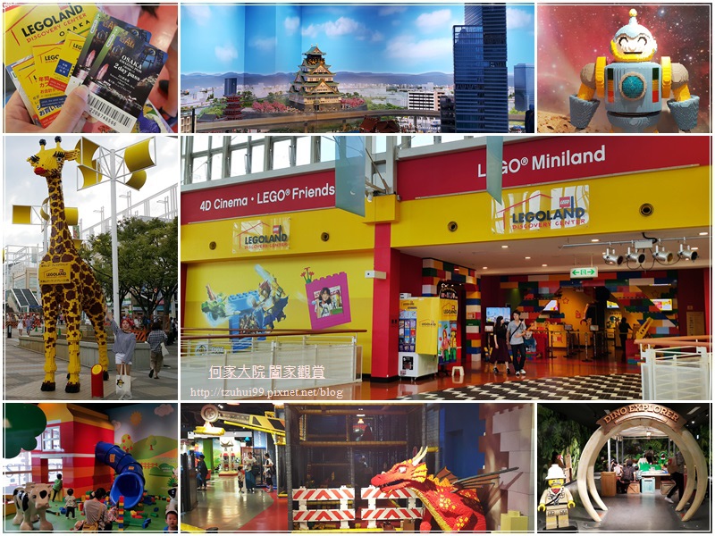 大阪室內親子景點樂高LEGOLAND Discovery center(使用大阪周遊卡無料免費) 00.jpg