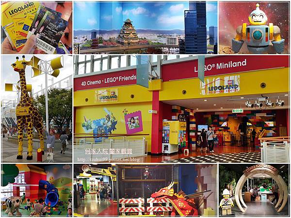 大阪室內親子景點樂高LEGOLAND Discovery center(使用大阪周遊卡無料免費) 00.jpg