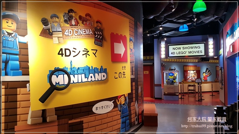 大阪室內親子景點樂高LEGOLAND Discovery center(使用大阪周遊卡無料免費) 15.jpg