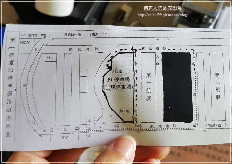 2017 信用卡機場免費停車優惠服務 02