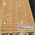 大阪王將中華餃子(通天閣店) 11.jpg