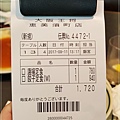 大阪王將中華餃子(通天閣店) 16.jpg