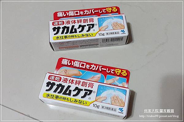 日本大阪親子自由行之必買好好買戰利品伴手禮 07.jpg