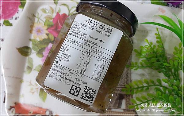 宅配網購美食黃金水果鋪手工果醬 05.jpg