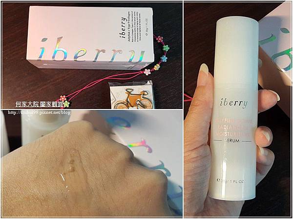 iberry-愛蓓麗水母肌膚保濕系列水母精萃保濕液 00.jpg