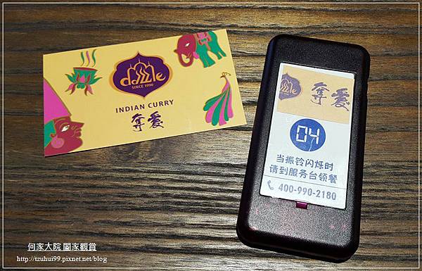 林口環球購物中心A9奪愛咖哩(林口店) 04.jpg