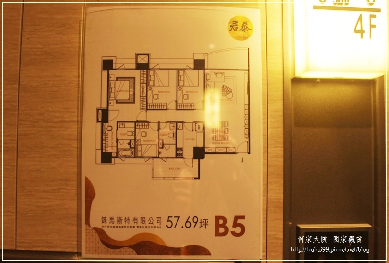 新莊潛力地標-君泰建設~北市億級豪宅新莊輕鬆擁有 36.JPG