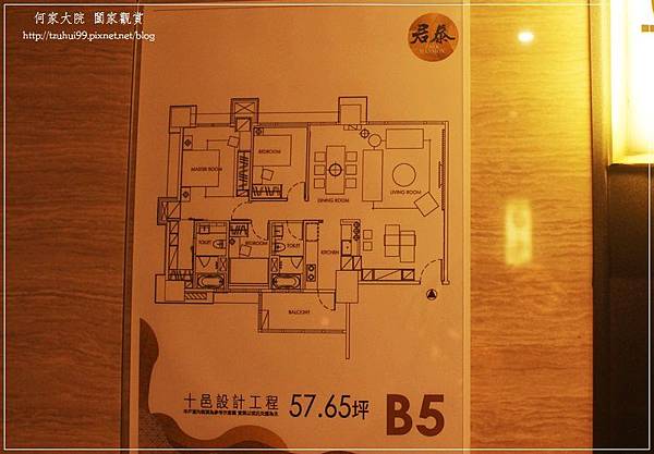 新莊潛力地標-君泰建設~北市億級豪宅新莊輕鬆擁有 47.JPG