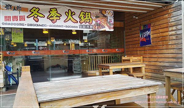 林口蝦太郎活蝦料理 03.jpg