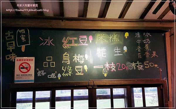 宜蘭五結鴨寮故事館(無料免費親子景點) 08-3.jpg