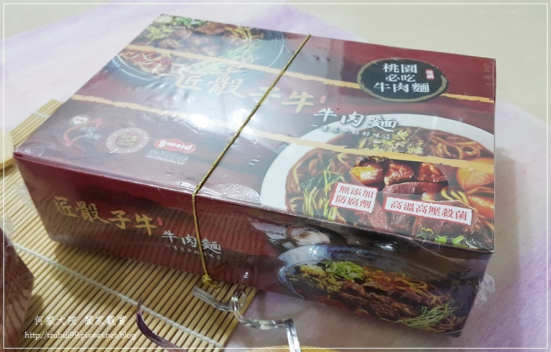 宅配美食匠骰子牛牛肉麵 03.jpg