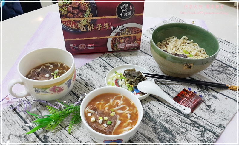 宅配美食匠骰子牛牛肉麵 29.jpg